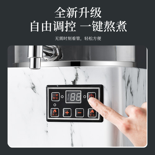 煮茶器全自动蒸汽大容量商用智能蒸茶泡茶桶机电热烧水保温开水桶