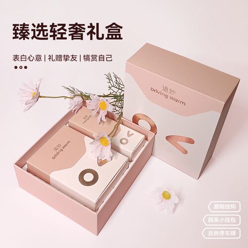 追妙车载挂钩汽车前排多功能置物收纳2024新款车内副驾驶小挂钩