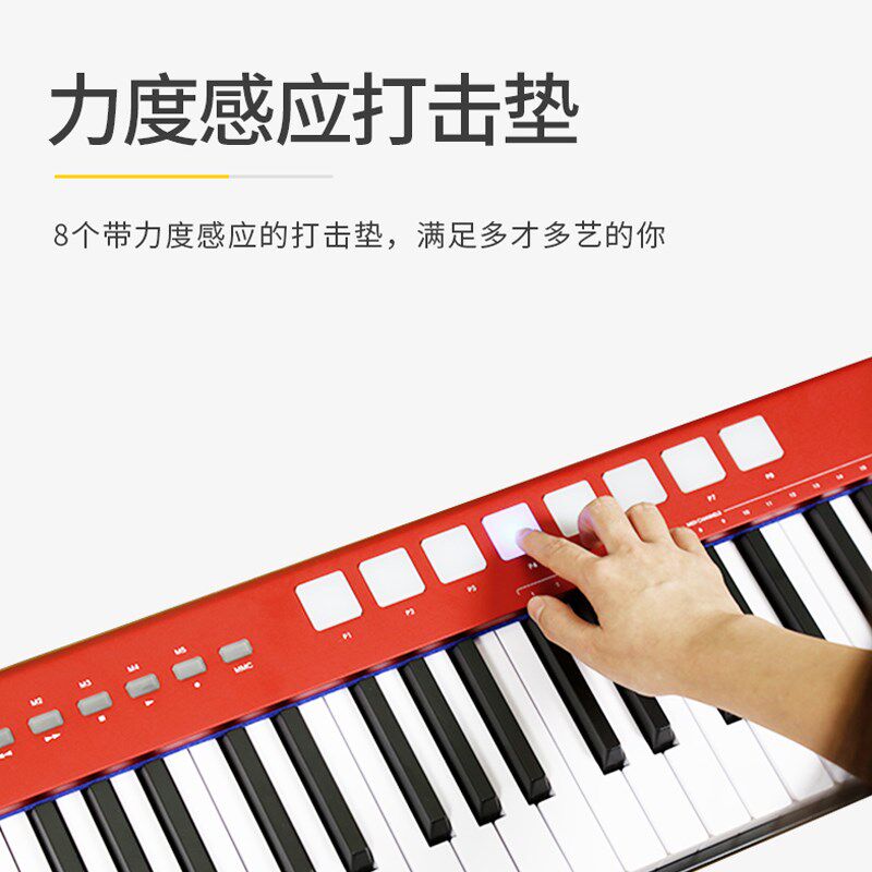 midiplus X8 X6套餐 专业编曲录音设备 工作室设备套装midi键盘