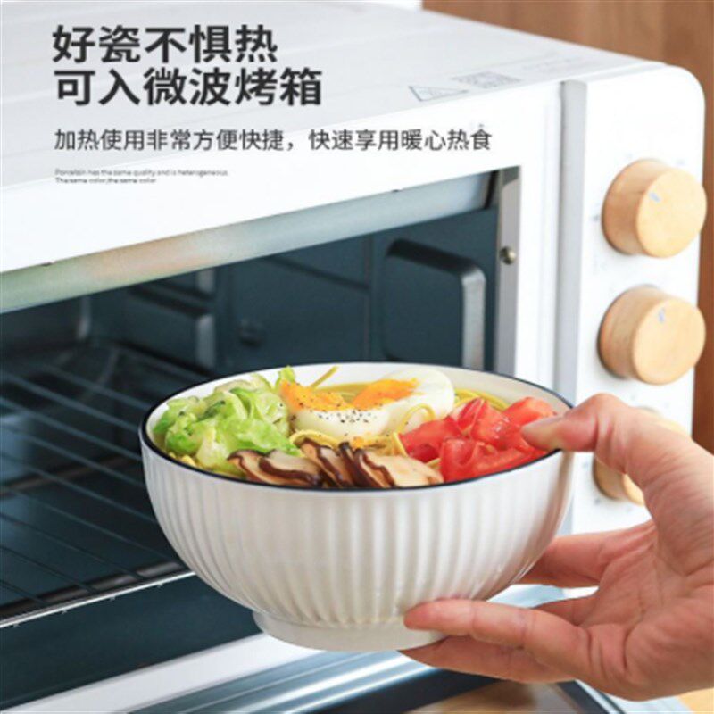 简约风16头陶瓷餐具家用碗碟套装山田T016