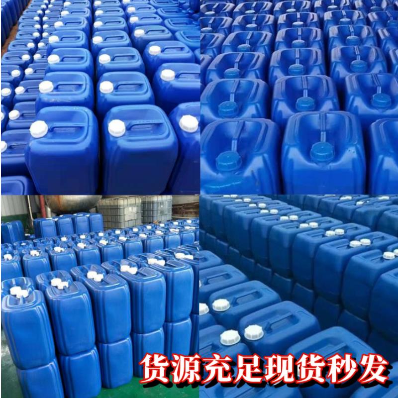 压铸铝专用洗白剂铝挤型材料铝合金压铸件翻新洗白剂去黑斑氧化物