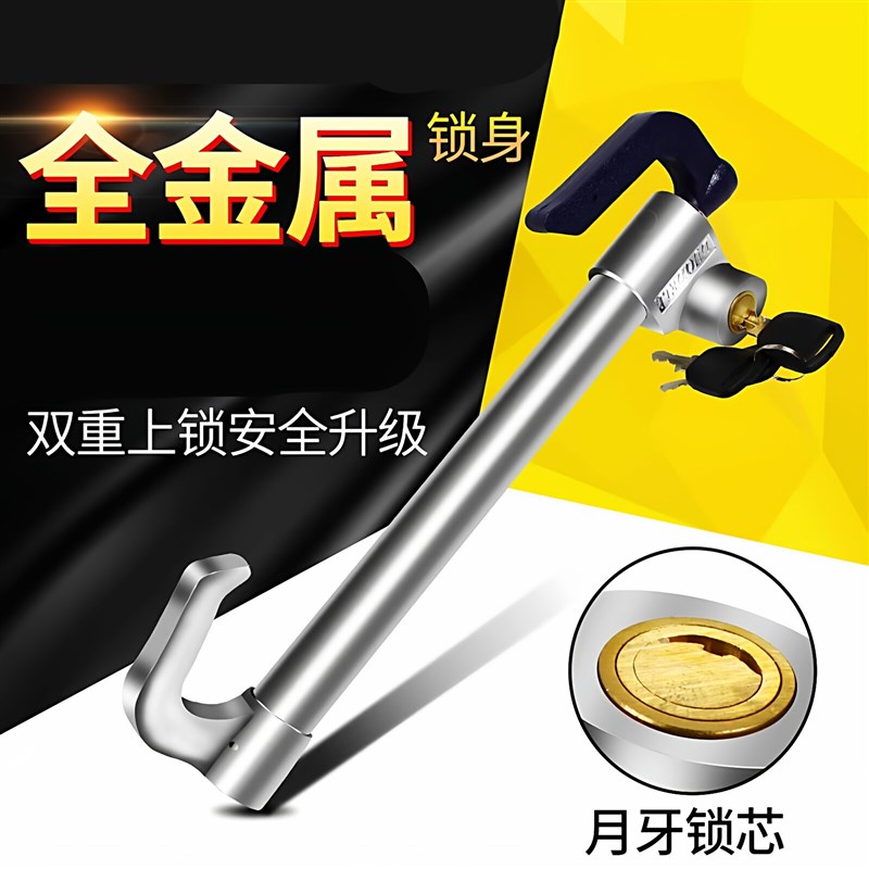 多功能锁具汽车锁防盗锁方向盘锁轿车脚踏锁小车方向盘车头锁具