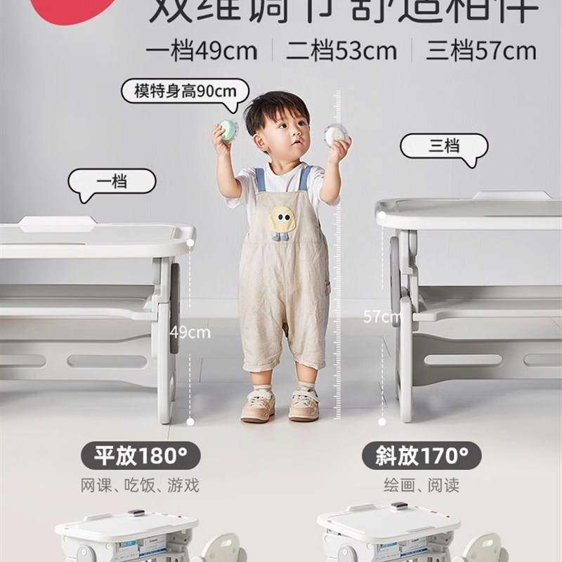 曼龙儿童学习桌椅套装可升降小学生家用写字书桌椅早教绘画写字桌
