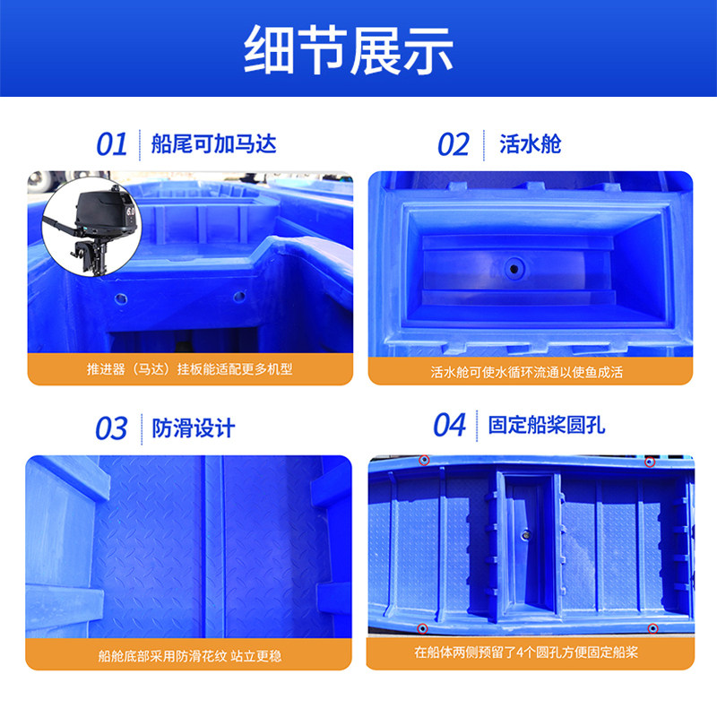 塑料船加厚双层小船牛筋pe胶冲锋舟捕鱼船橡胶皮艇养殖渔船钓鱼船