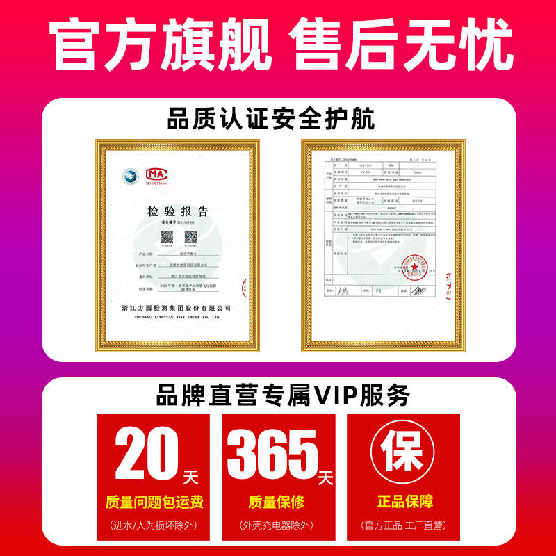 官方正品2022新款平衡车智能腿控电动6一12平行车儿童成年带扶杆