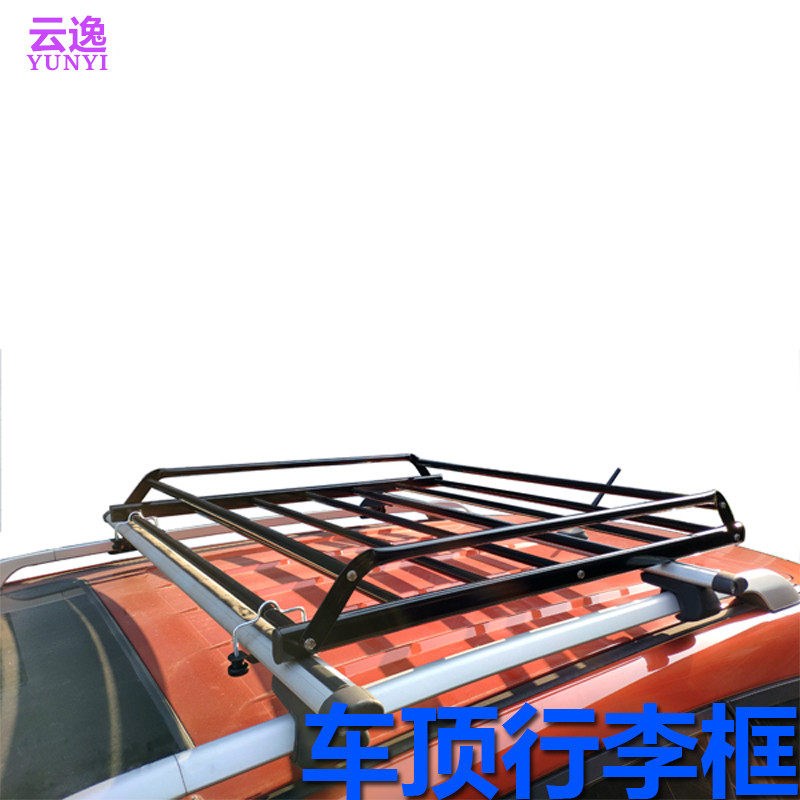 云逸SUV汽车车载行李架通用车顶行李框越野车顶行李筐旅行筐货架
