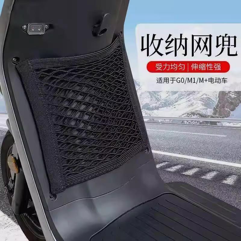 电动车储物弹力网兜前置收纳袋双层加粗尼龙网兜通用型置物袋车篮