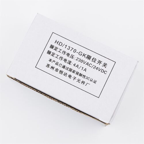 苏州恒达HD/1370-GK电梯限位极限开关行程开关适用巨人通力配件