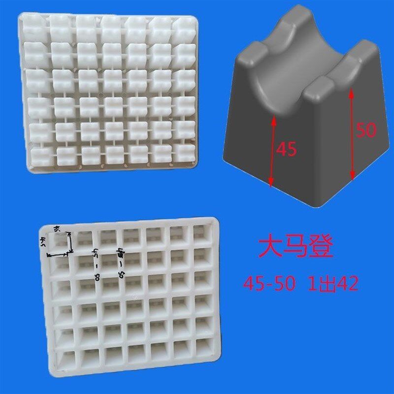 马登塑料模具钢筋垫块支撑塑料模具水泥制品马凳垫块建筑塑胶方块