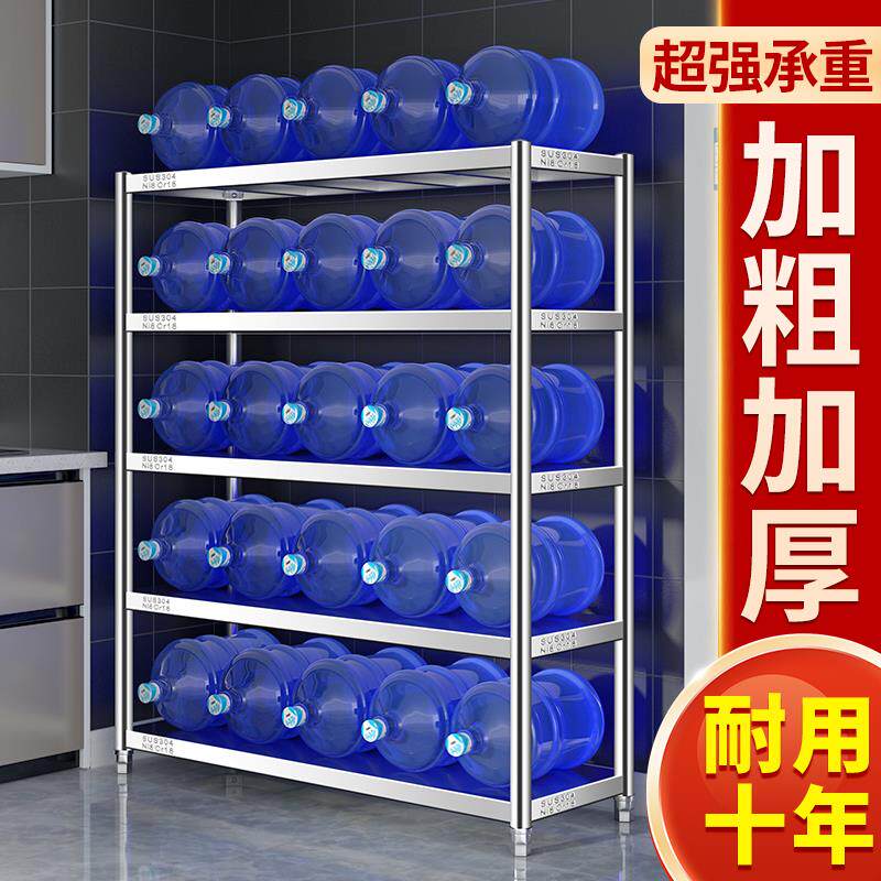五层厨房置物架落地多层收纳杂物置物架子5层304不锈钢货架可定制