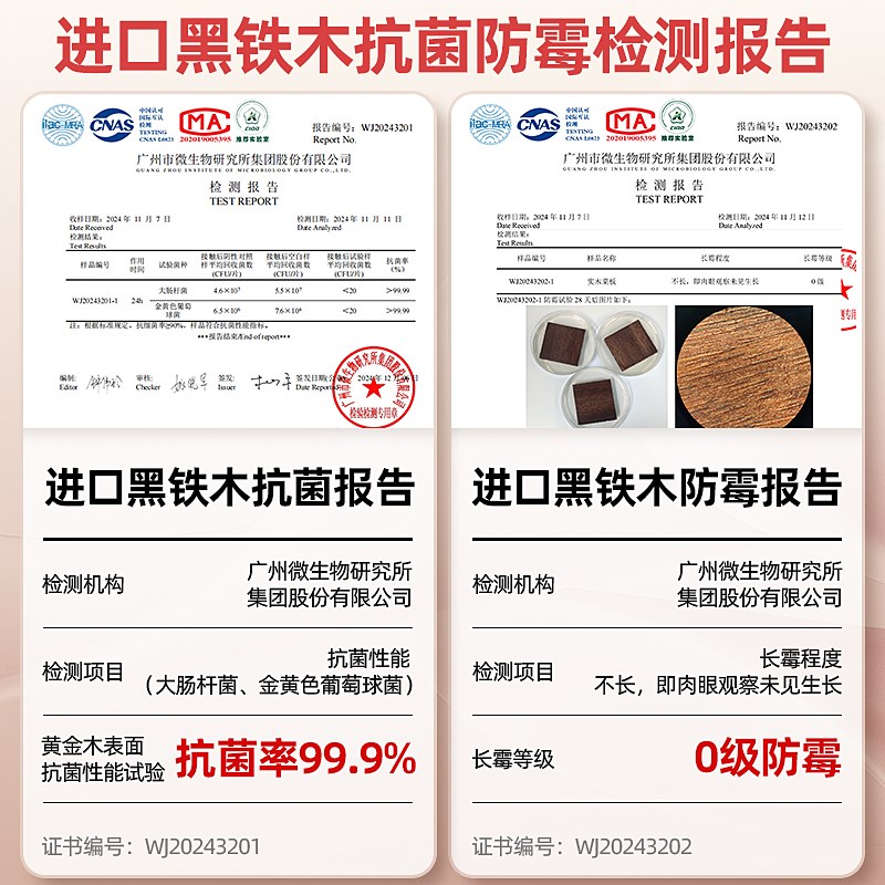 进口黑铁木砧板抗菌防霉家用粘板厨房菜板方形实木切菜板整木案板