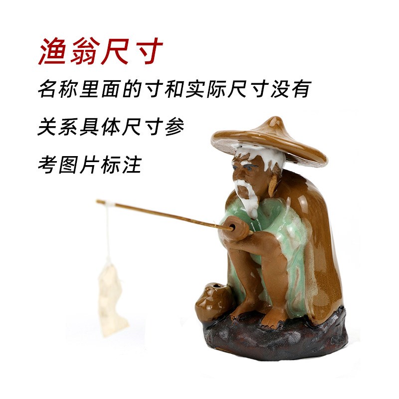 上水石假山装饰摆件大姜太公老翁钓鱼摆件吸水石庭院鱼池装饰摆件