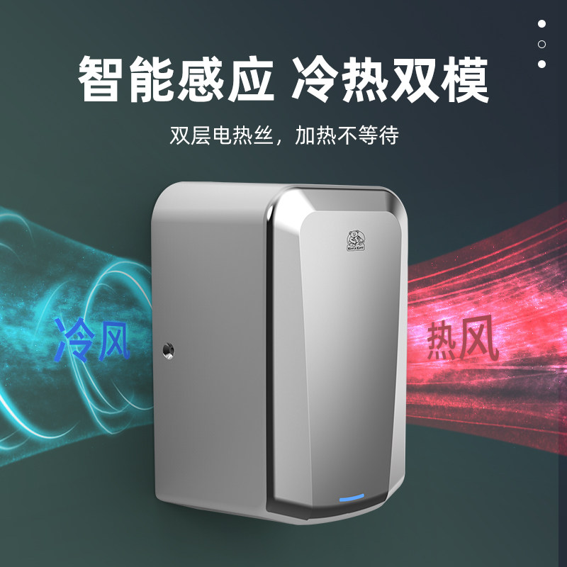 考拉烘干机小型不锈钢全自动感应智能烘手机商用速干卫生间烘手器