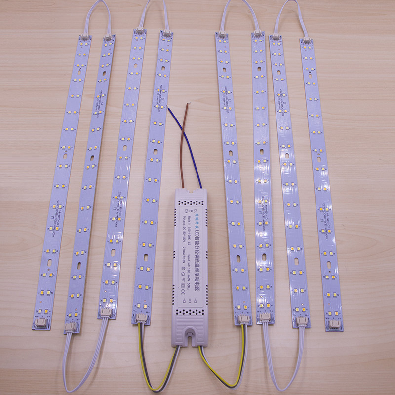 吸顶灯LED灯条客厅灯三色变光灯带645灯珠520mm595mm灯具配件光源