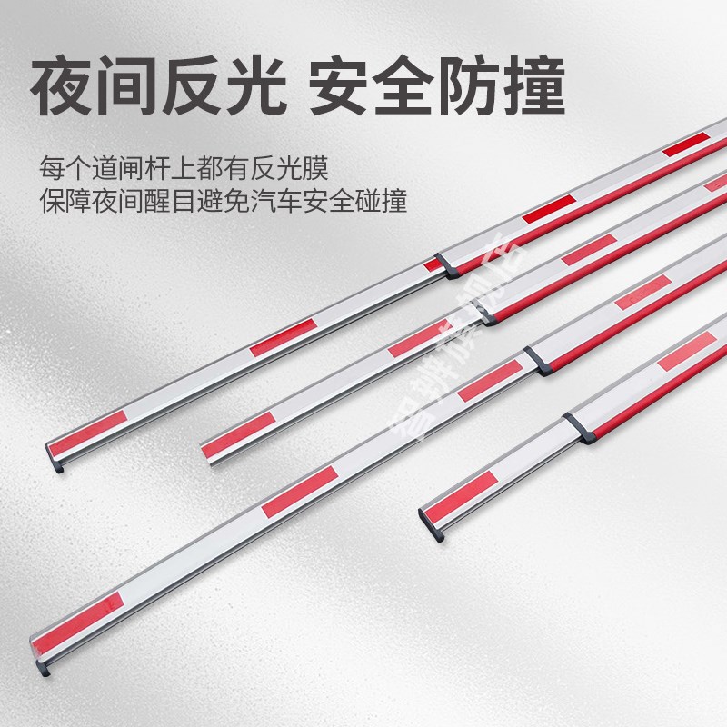停车场道闸伸缩胶条杆升降杆拦车挡车杆小区门卫收费杆铝合金包邮