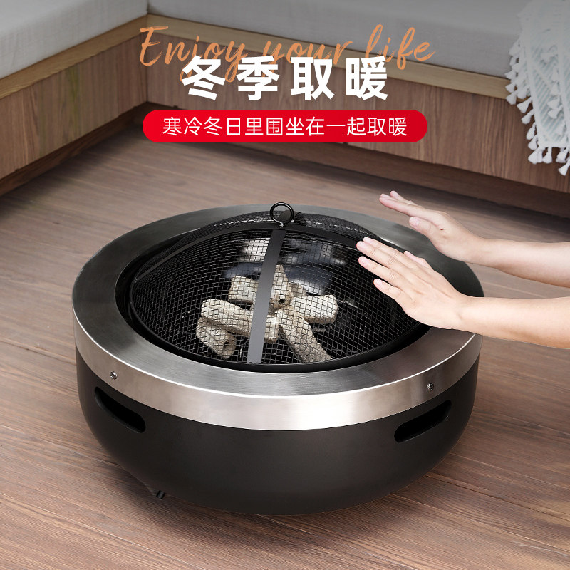 取暖炉木炭火盆室内烧烤炉家用围炉庭院户外烤火炉碳烤炉子烧烤桌