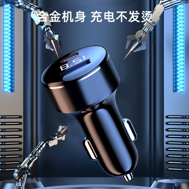 车载充电器一拖三超级快充手机点烟器转换插头车充汽车用usb接口