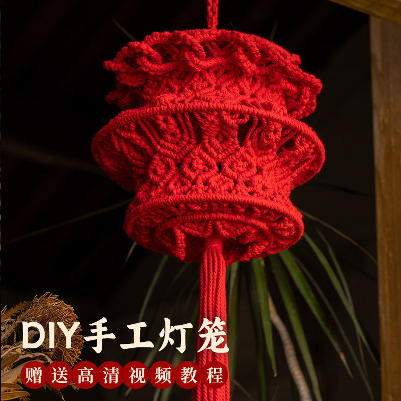 闲惠 元宵节小灯笼手工diy材料包新年装饰儿童手提2024新款蛇年