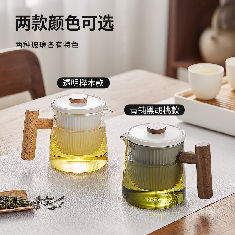 耐热玻璃茶壶过滤茶水分离泡茶壶耐高温红茶茶具套组家用冲煮茶器