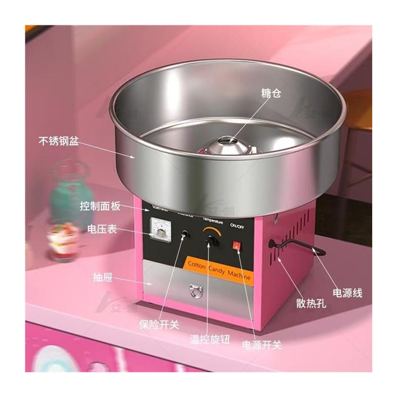 棉花糖机商用摆摊拉丝彩色花式电热机电全自动电动网红制作机器