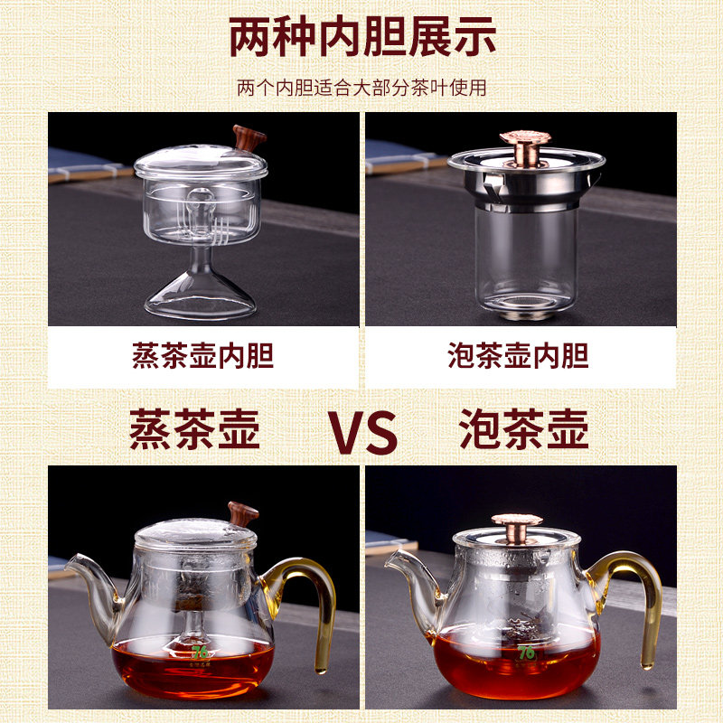煮茶器家用玻璃蒸茶壶煮茶壶电陶炉泡茶壶网红茶具套装小型电茶炉