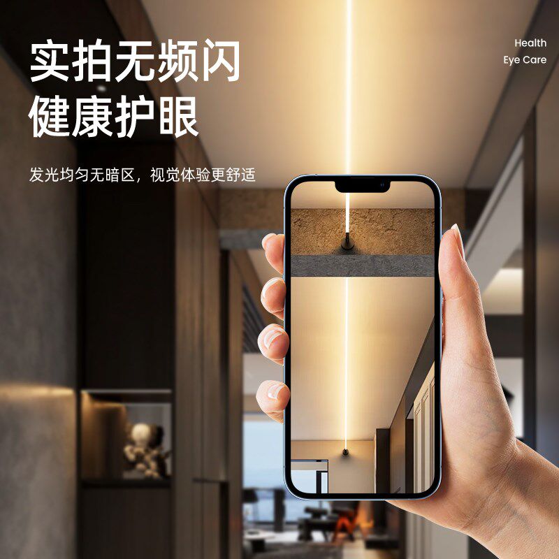 天际灯360度发光硅胶灯带悬绷明装天地线条灯led带灯网红带线性灯