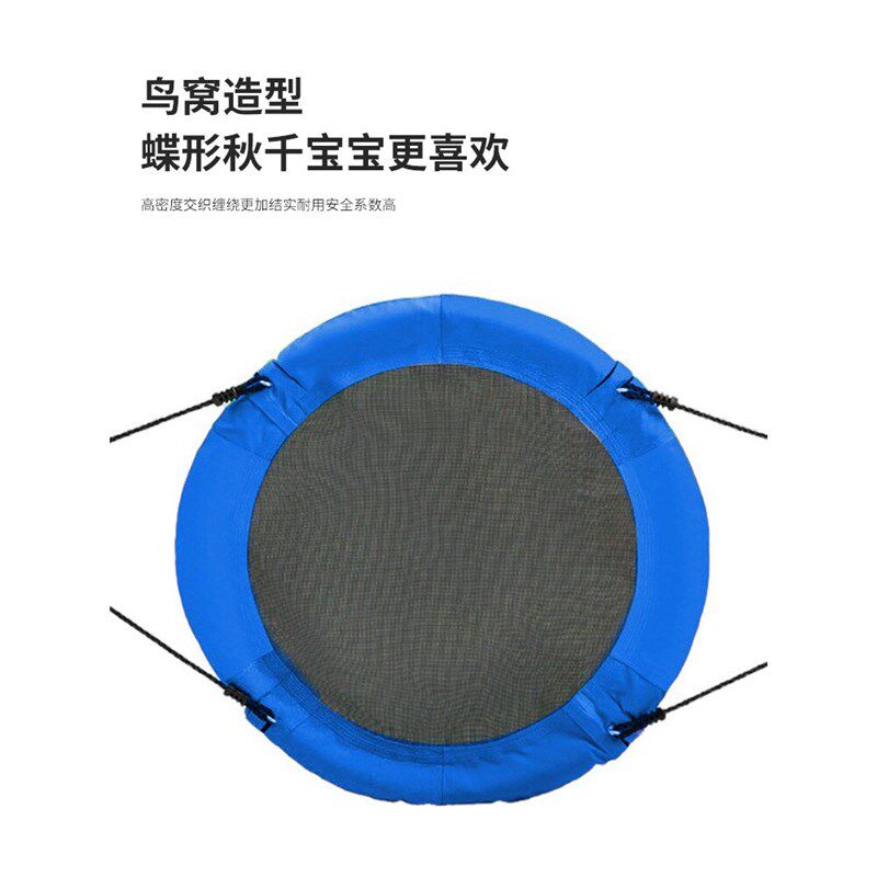 吊床户外儿童秋千户外飞碟可调节绑带树宝宝吊床鸟巢圆形可调节