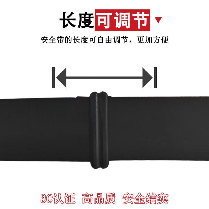 汽车可调节两点式安全带客车校车叉车游乐场教练座椅捆绑保险腰带