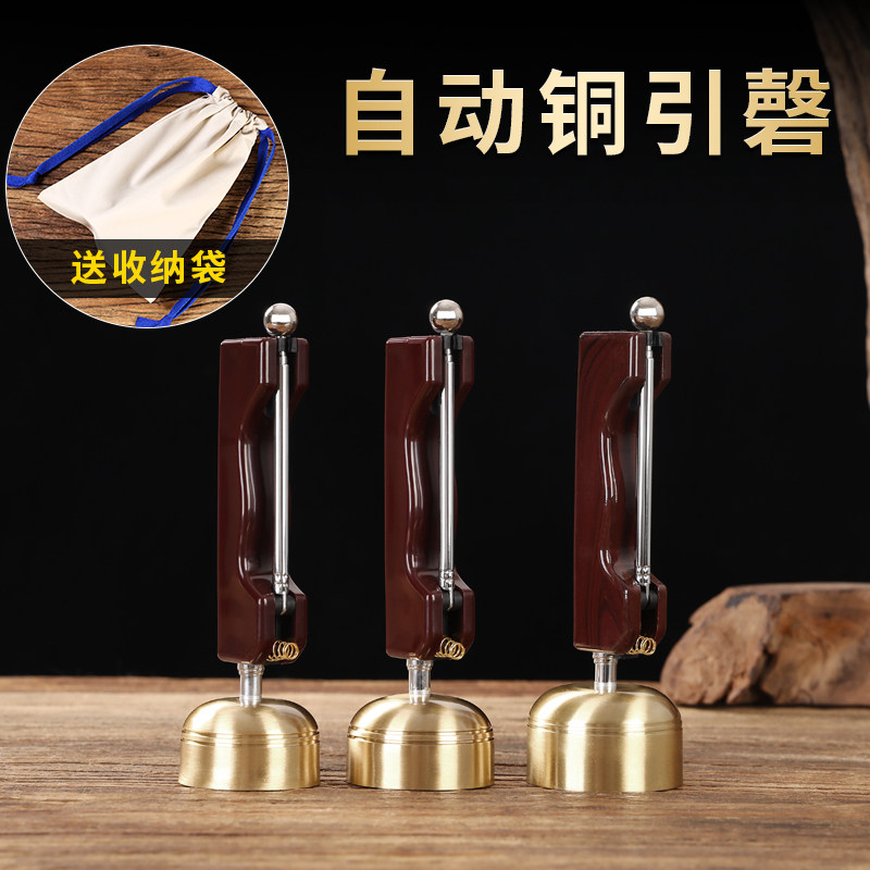 纯铜半自动引磬铜罄伸缩引庆寺庙法器佛堂碰铃打击乐器用品木鱼铃