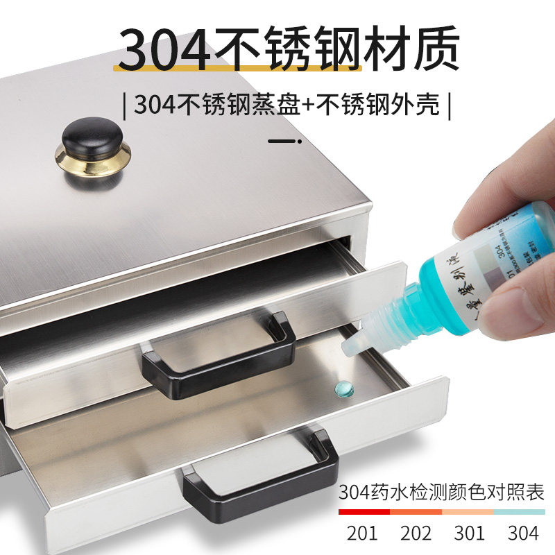 家用广东肠粉机蒸盘蒸箱304不锈钢肠粉撑早餐工具小型双层拉肠粉