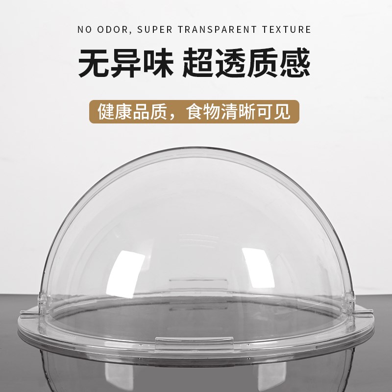 亚克力食品蛋糕罩面包水果点心保鲜凉菜自助餐展示盘盖翻盖防尘罩