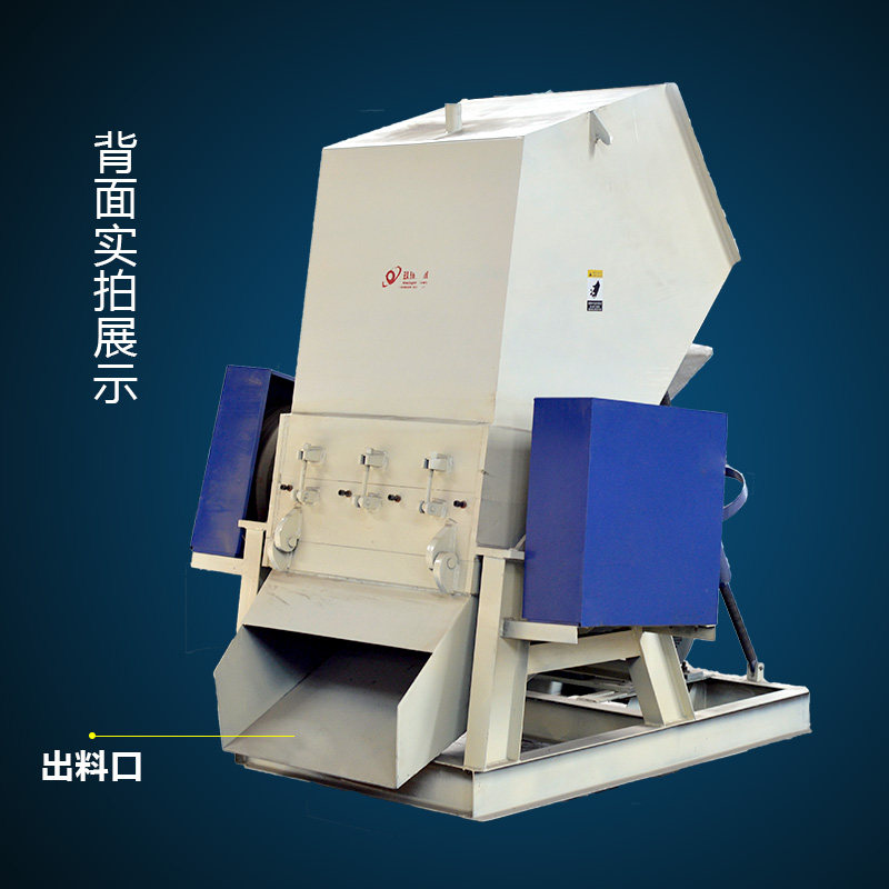 工业塑料粉碎机大型塑料破碎机强力型多功能打料机商用重型粉料机