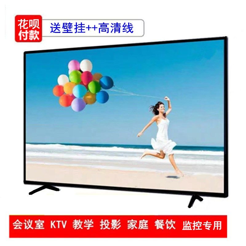 55寸50寸46/42寸60寸高清监控显示屏65/85/75寸100寸4K液晶显示器
