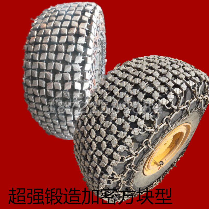 防滑链 23.5-25铲车轮胎防滑链 50装载机轮胎保护链20铲车防护链