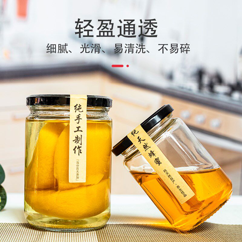 食品级圆形玻璃瓶子罐头瓶西红柿带盖牛肉酱辣椒酱包装密封罐子空