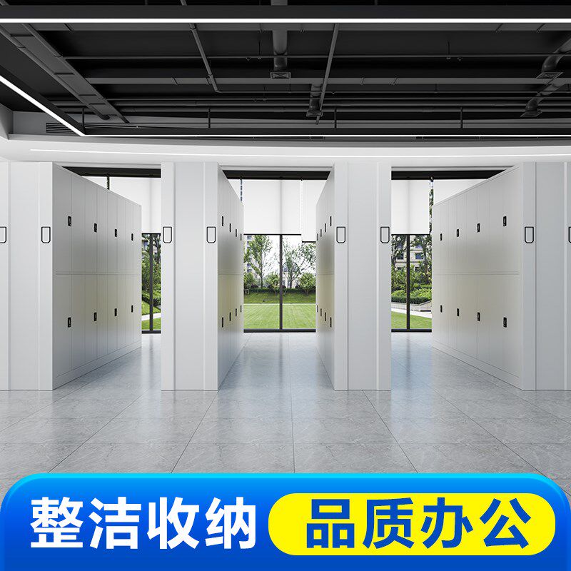 密集柜书柜货架双面档案柜文件柜智能密集架货柜电子保密柜手机柜
