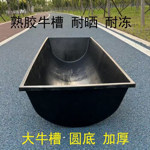 牛槽食槽牛槽饮水槽牛用塑料槽饮水槽食料槽养殖养羊用设备采食槽