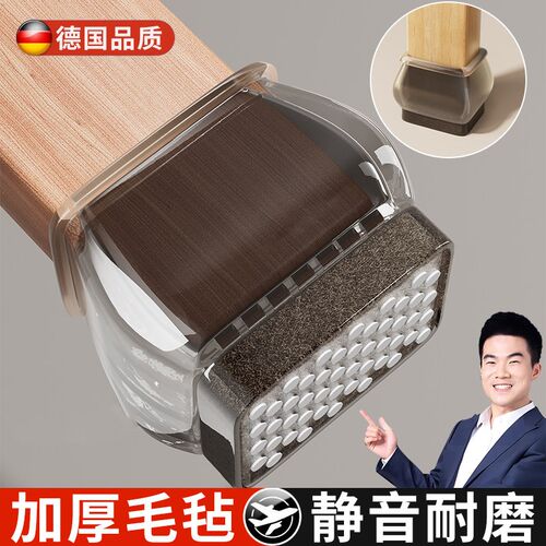 椅子静音脚垫桌椅板凳腿保护套家具沙发脚防滑耐磨硅胶加厚通用垫