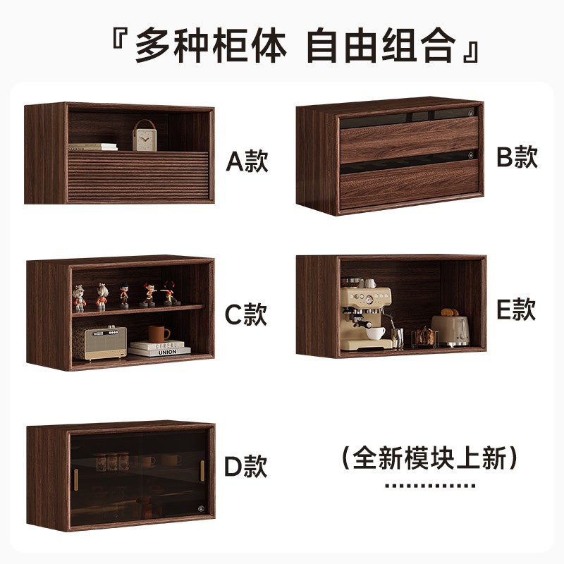 黑胡桃色全实木自由组合模块柜电视柜客厅斗柜落地柜储物收纳鞋柜