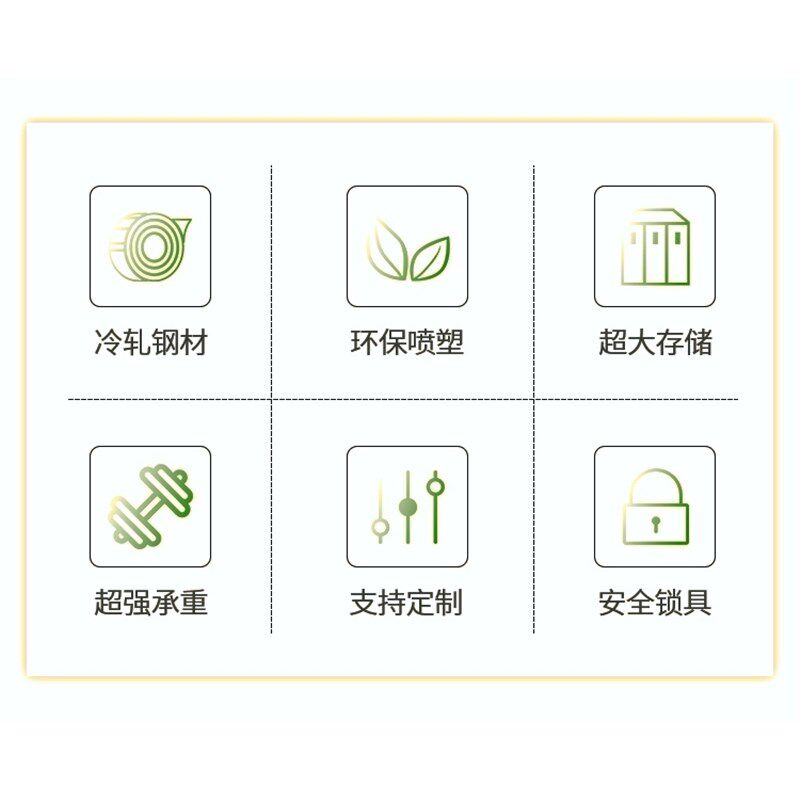 更衣柜鞋柜员工宿舍四门铁皮柜六门储物柜带锁存包