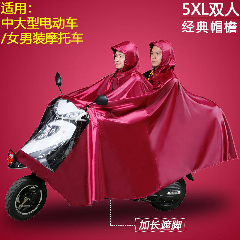 亿美摩托车雨衣亿美雨具一来雨衣125么托摩托车双人双人单人忆美