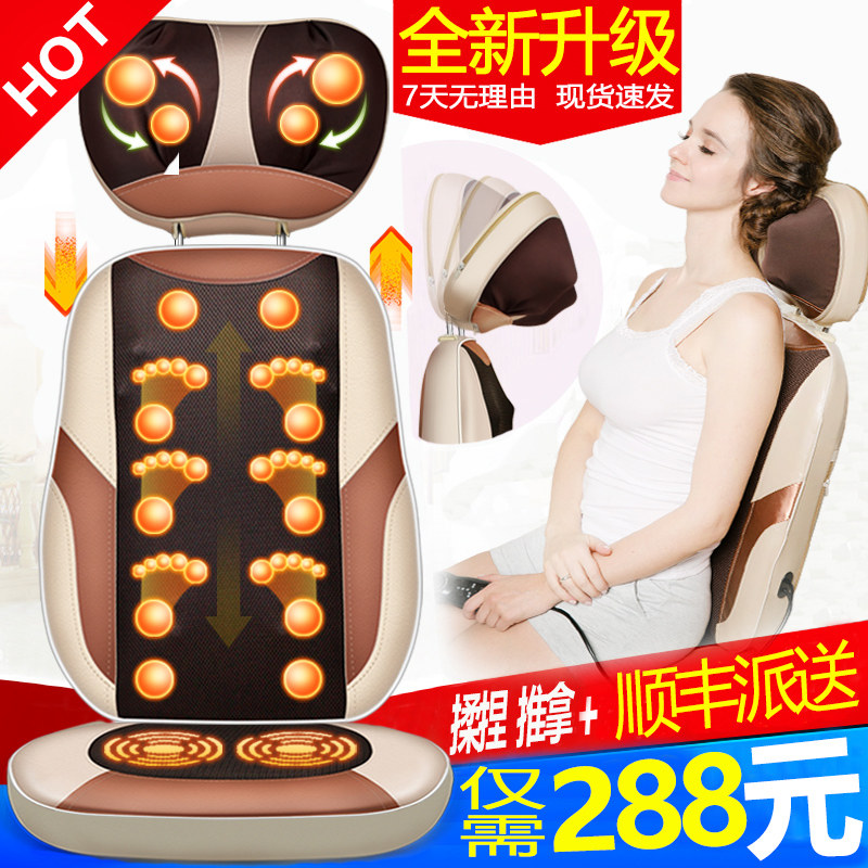 颈椎按摩器仪颈部腰部背部按摩垫家用枕头按摩多功能全身靠垫椅垫