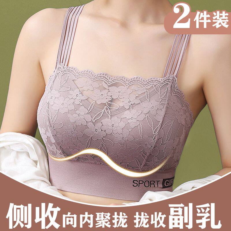美背内衣女无痕蕾丝小可爱防走光抹胸小胸聚拢无钢圈背心式文胸罩