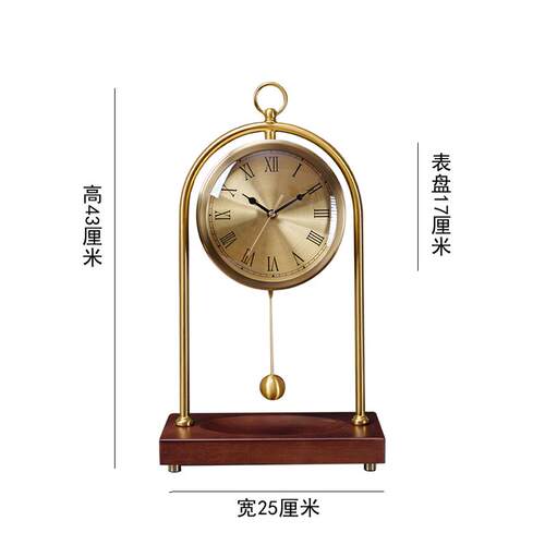 复古高端座钟客厅轻奢欧式台式钟表摆件创意轻奢家用静音简约台钟