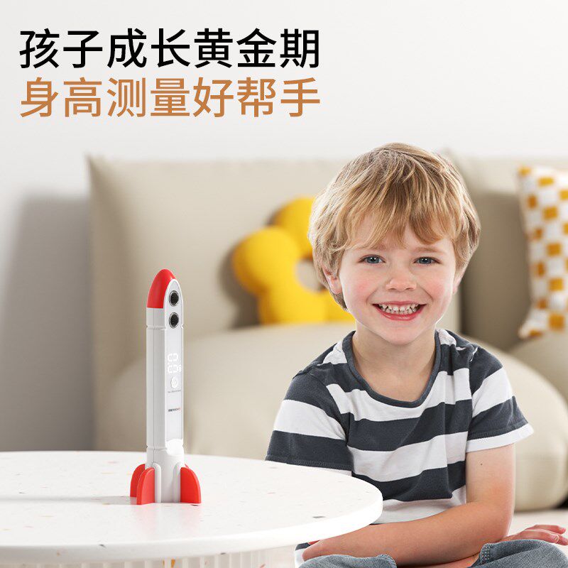 蓉城智能超声波精准电子量身高测量仪壁挂儿童贴墙纸体重秤量高尺