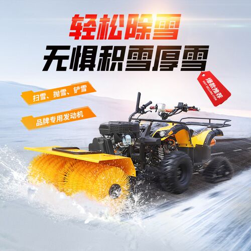 采购产品扫雪机,除雪机,手推小型铲雪设备,驾驶室外道路,物业道路