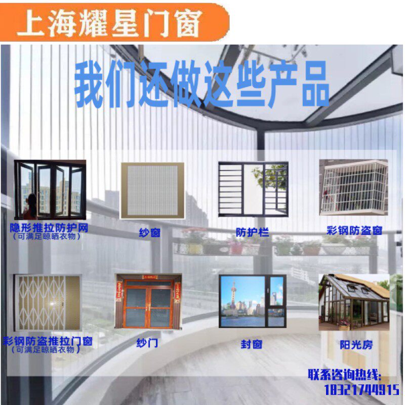 新款上海市儿童安全隐形防护网阳台防盗窗栏不锈钢丝防坠落纳米网
