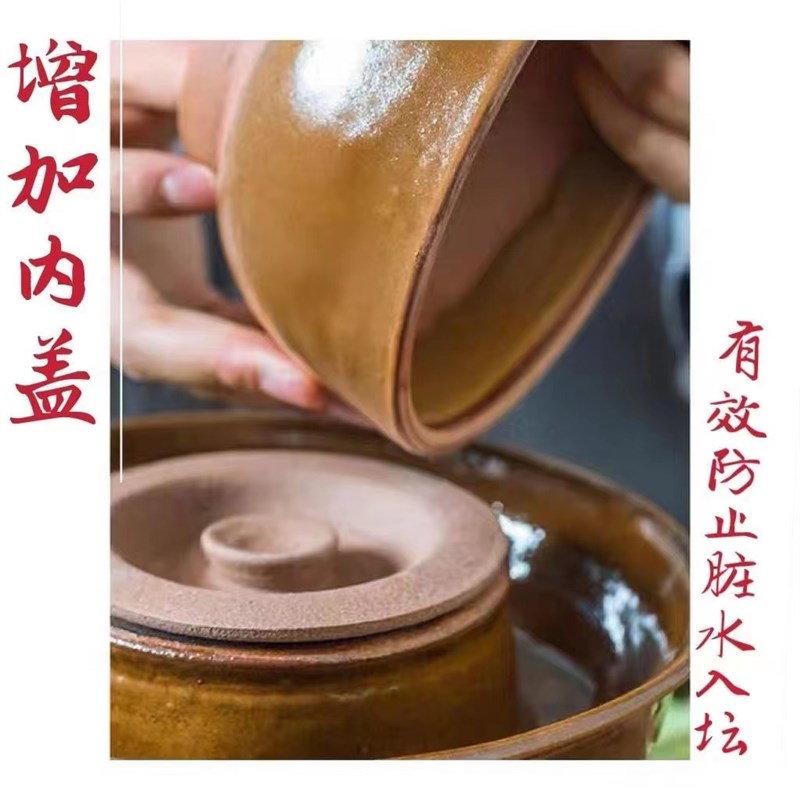 四川泡菜坛子陶瓷土陶小号家用老式酸菜坛子大号腌菜罐咸菜罐加厚