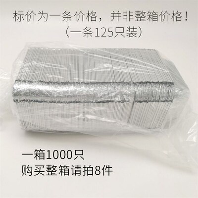 1914一次性餐盒打包盒铝箔餐盒锡纸盒外卖烧烤烘焙盒长方形710ML