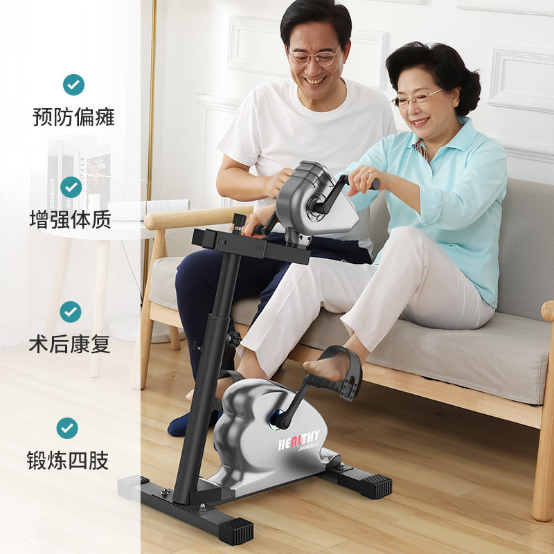 上下肢电动康复训练器材中风偏瘫老人手腿部健身锻练康复机脚踏车